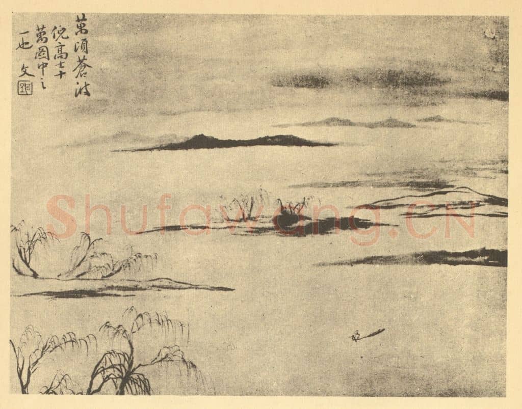 清 秦炳文《山水图(七)》国画作品