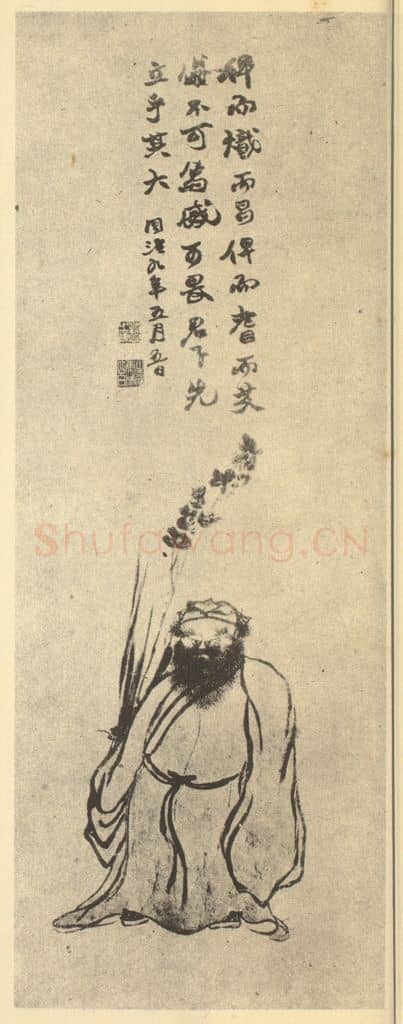 清 赵之谦《画端阳钟馗》国画作品