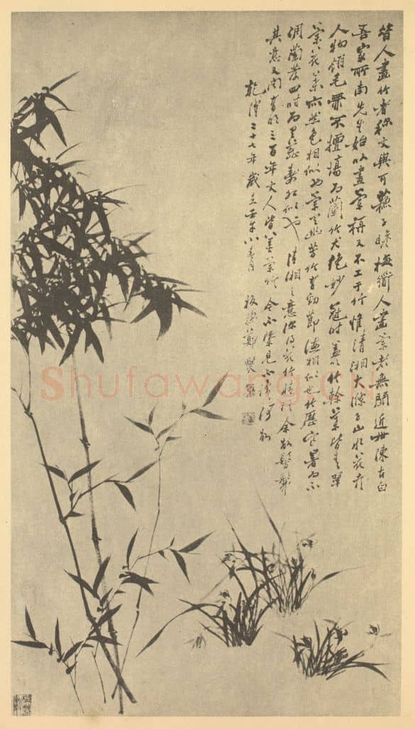 清 郑燮《兰竹》国画作品
