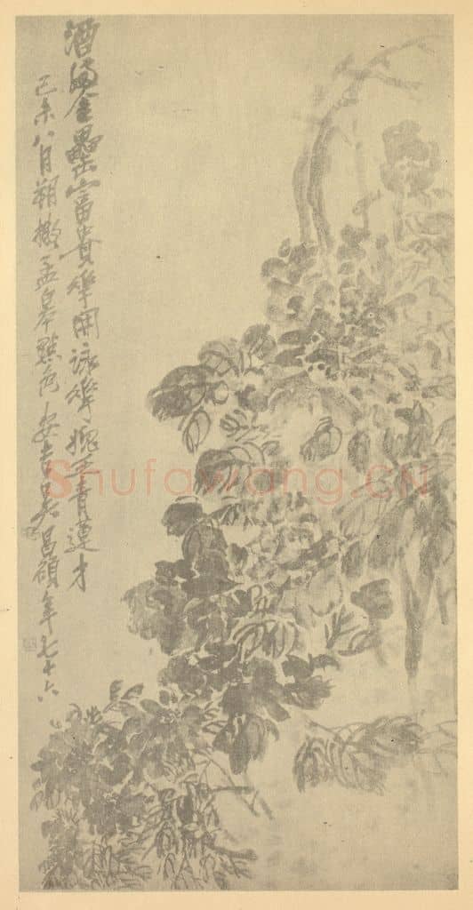 清 吴昌硕《牡丹图》国画作品
