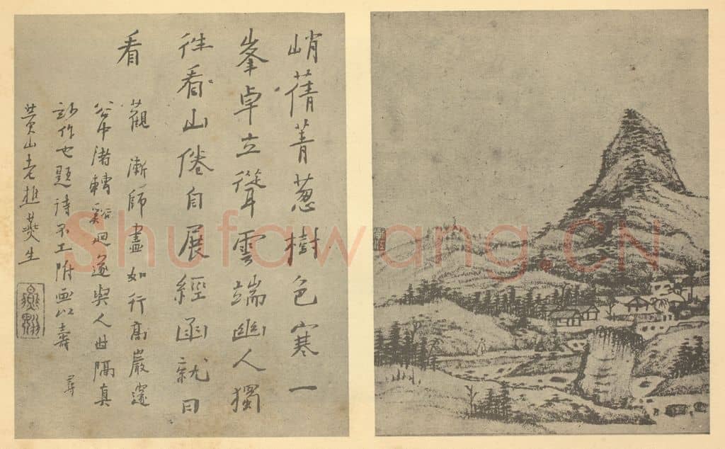 清 弘仁《山水图(八)》国画作品