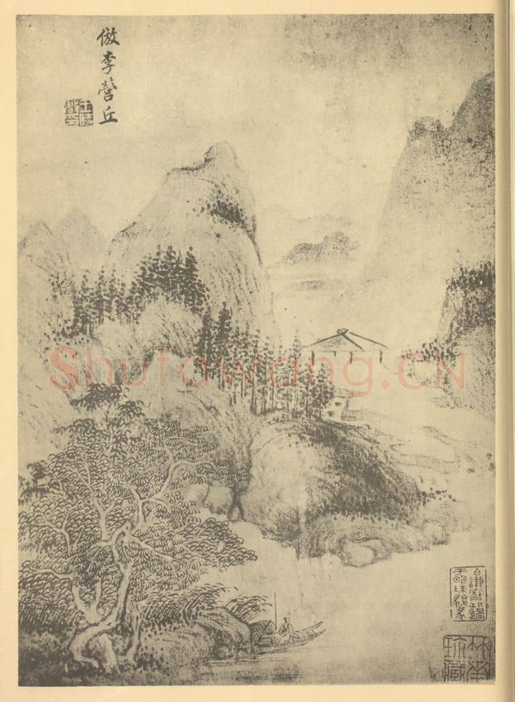 清 王时敏《山水图(十三)》国画作品