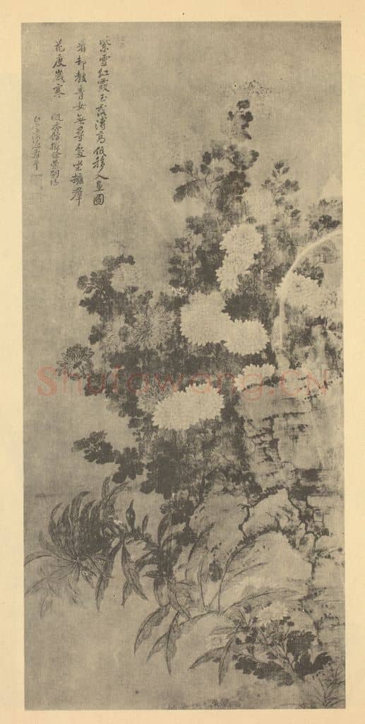 清 恽寿平《群花图》国画作品