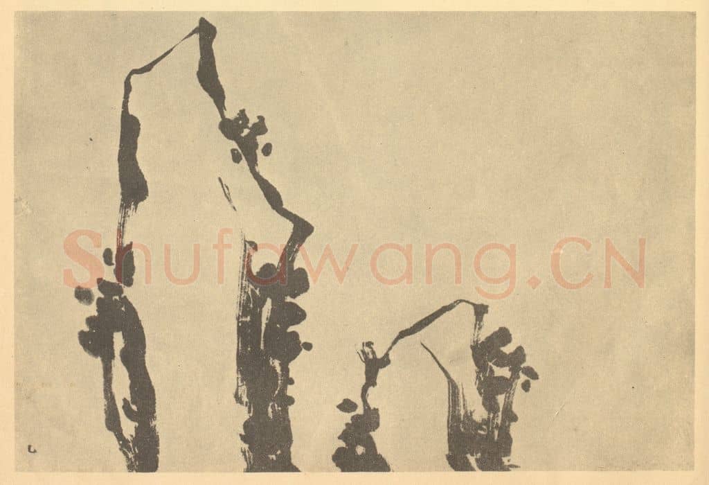 清 吴熙载《画石(二)》国画作品