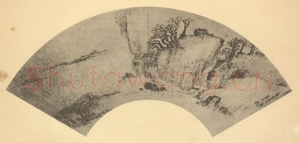 明 张宏《山水扇面图（一）》国画作品