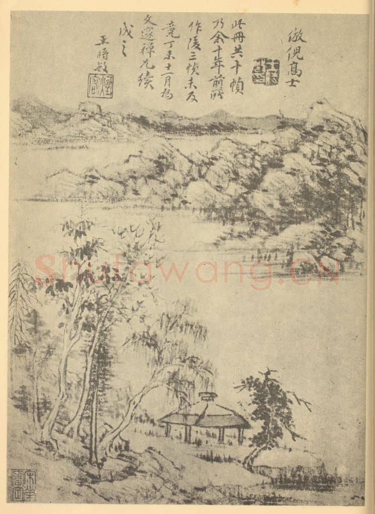 清 王时敏《山水图(十)》国画作品