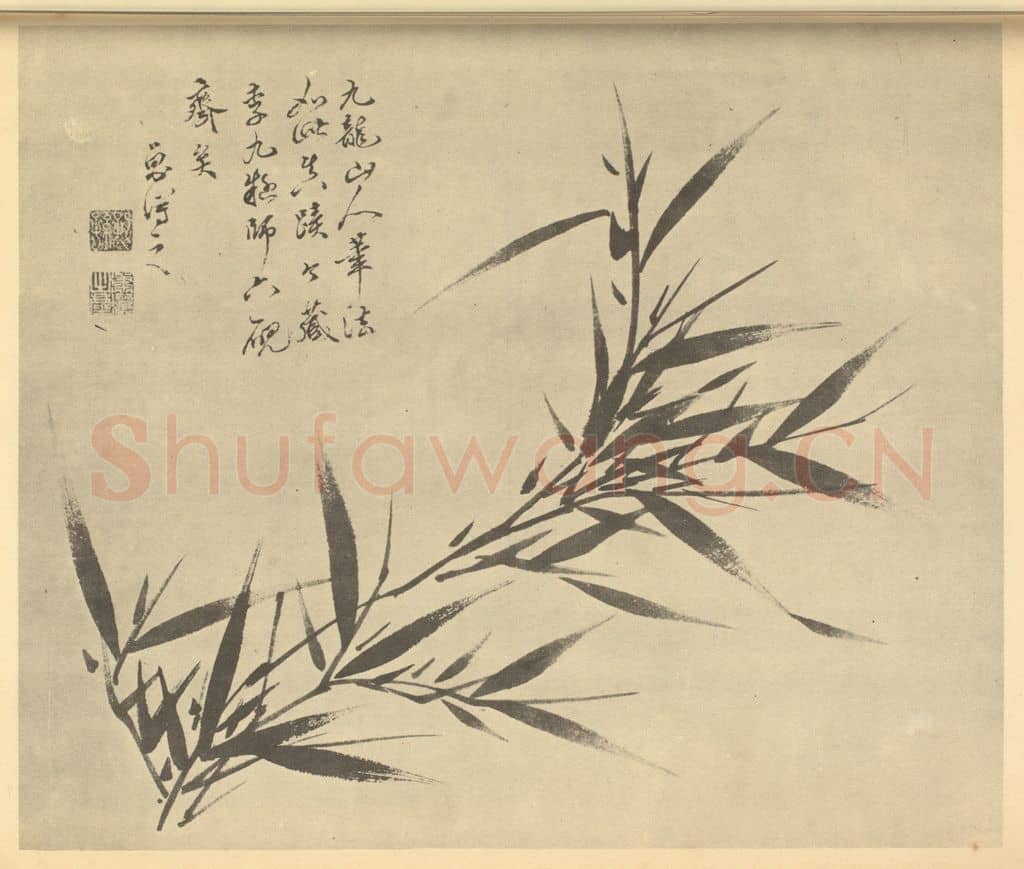 明 鲁得之《竹》国画作品