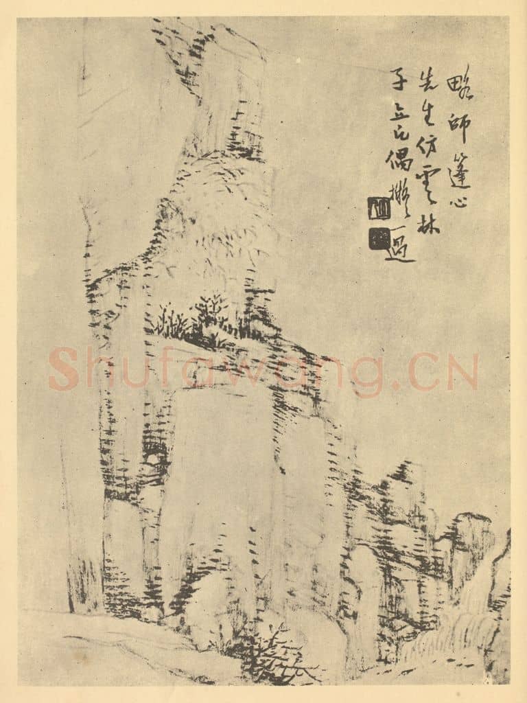 清 任预《山水图（五）》国画作品
