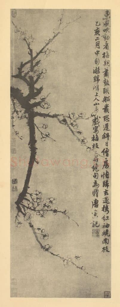 明 唐寅《梅花》国画作品