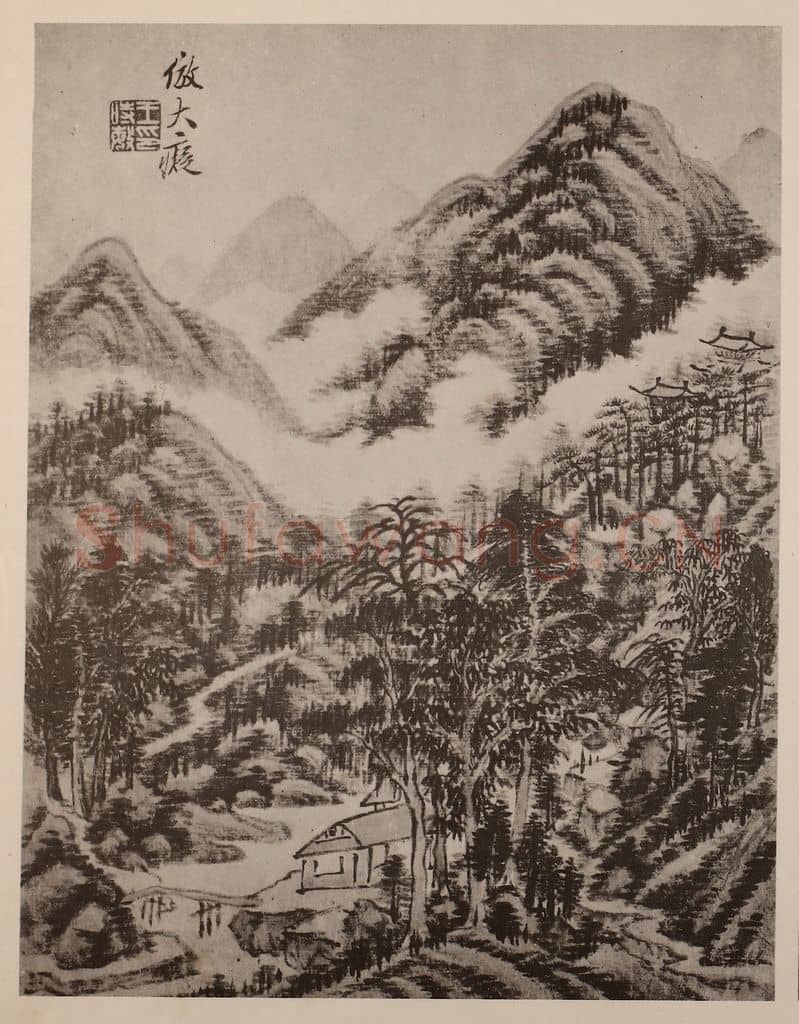 清 王时敏《山水册(四)》国画作品