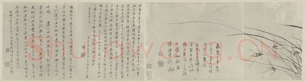 清 改琦《临仇十洲美人图卷(一)》国画作品