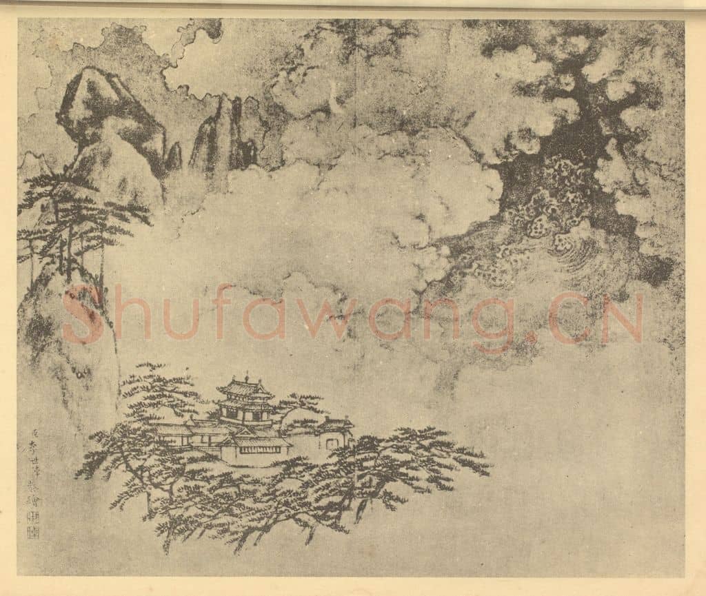 清 李世倬《山水图(二)》国画作品
