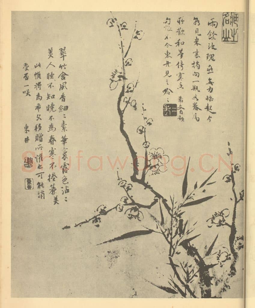 清 项奎《梅花》国画作品