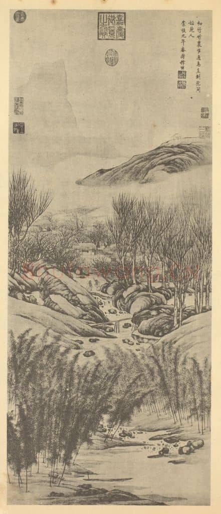 明 陈裸《山水轴(二)》国画作品