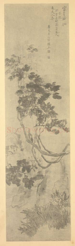 清 吴昌硕《富贵神仙图》国画作品