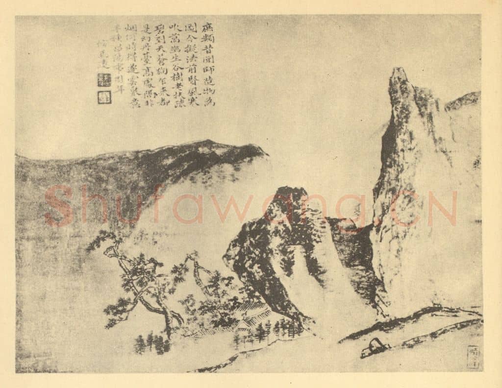 清 蔡嘉《山水图(九)》国画作品
