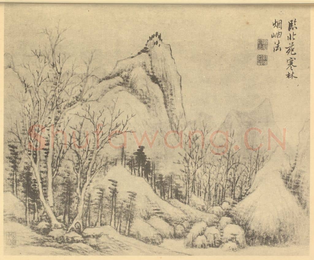 清 黄鼎《山水图(三)》国画作品