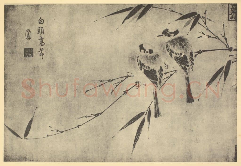 宋·辽 宋人《白头高节》国画作品