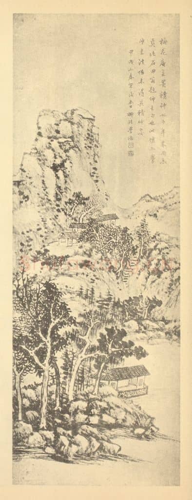 清 王学浩《山水轴(一)》国画作品