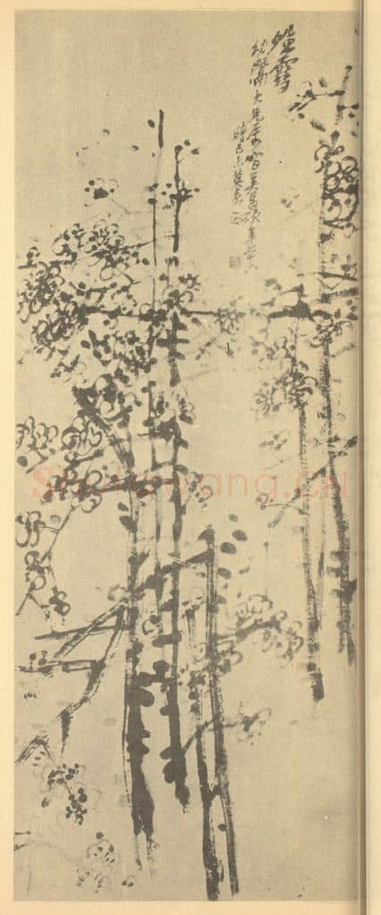 清 吴昌硕《梅花》国画作品