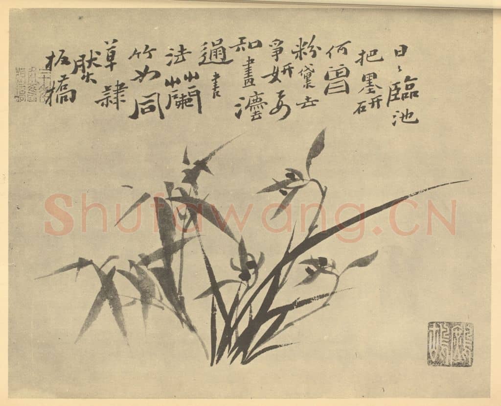 清 郑燮《兰竹》国画作品