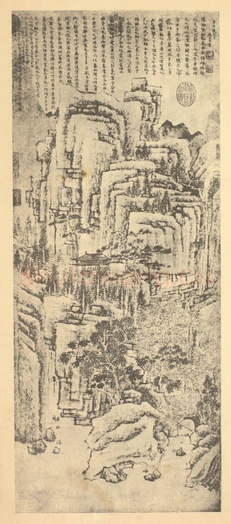 明 居节《山水轴(二)》国画作品