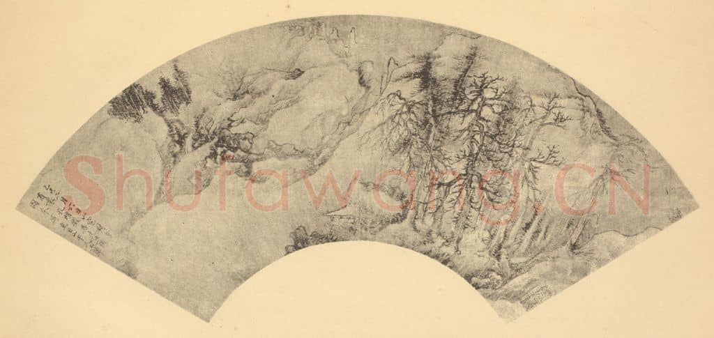 清 王翚《山水扇面图(十一)》国画作品