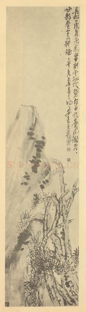 清 吴昌硕《松石图》国画作品