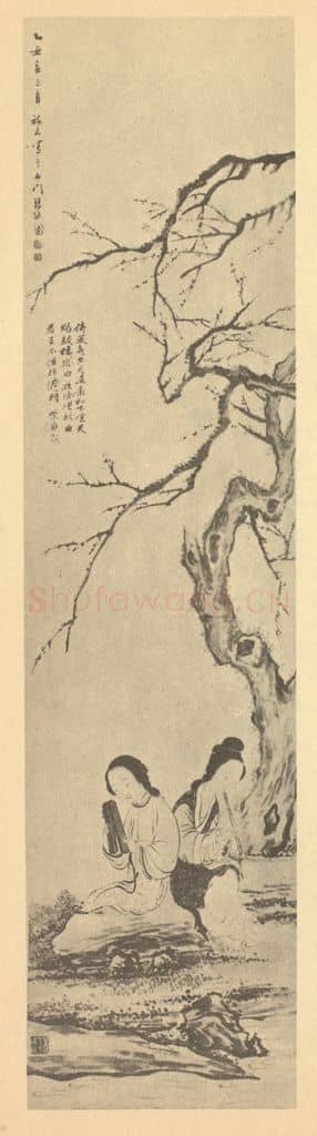 清 汤禄名《士女理曲图》国画作品