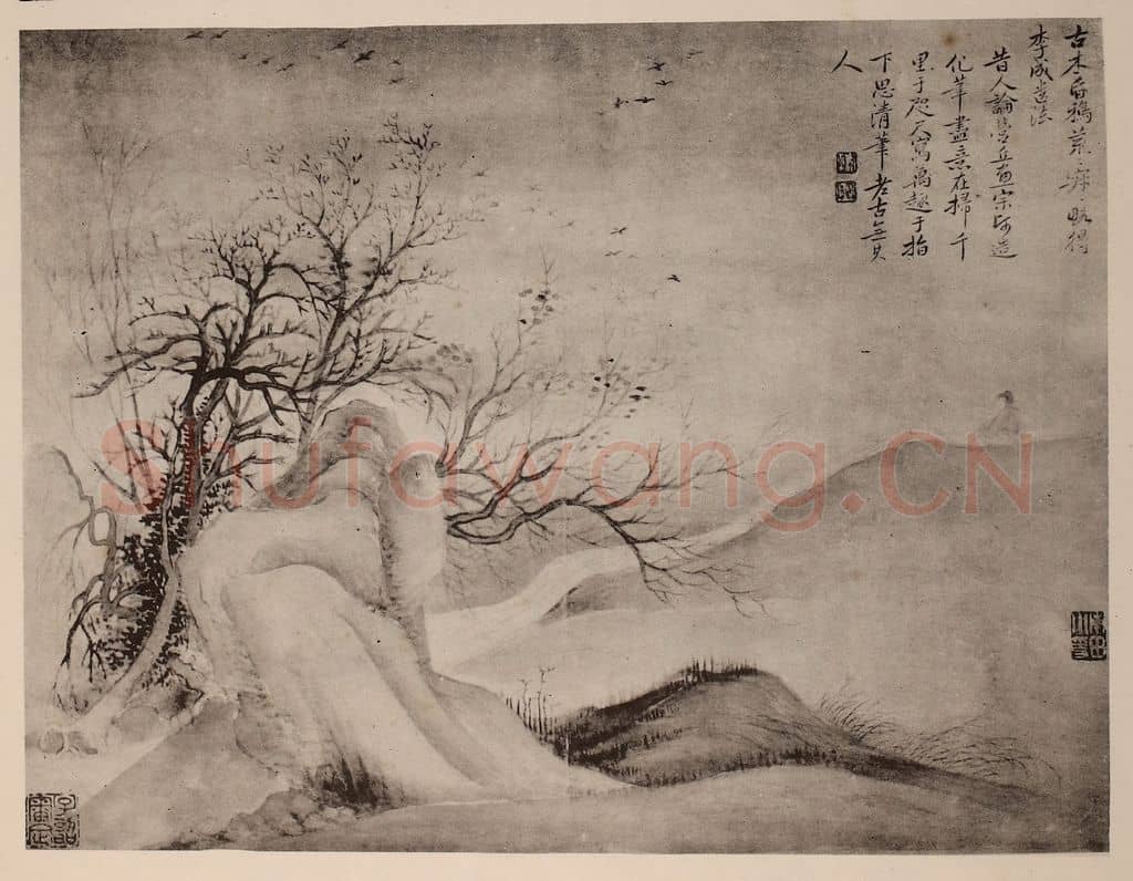 清 恽寿平《山水册（八）》国画作品