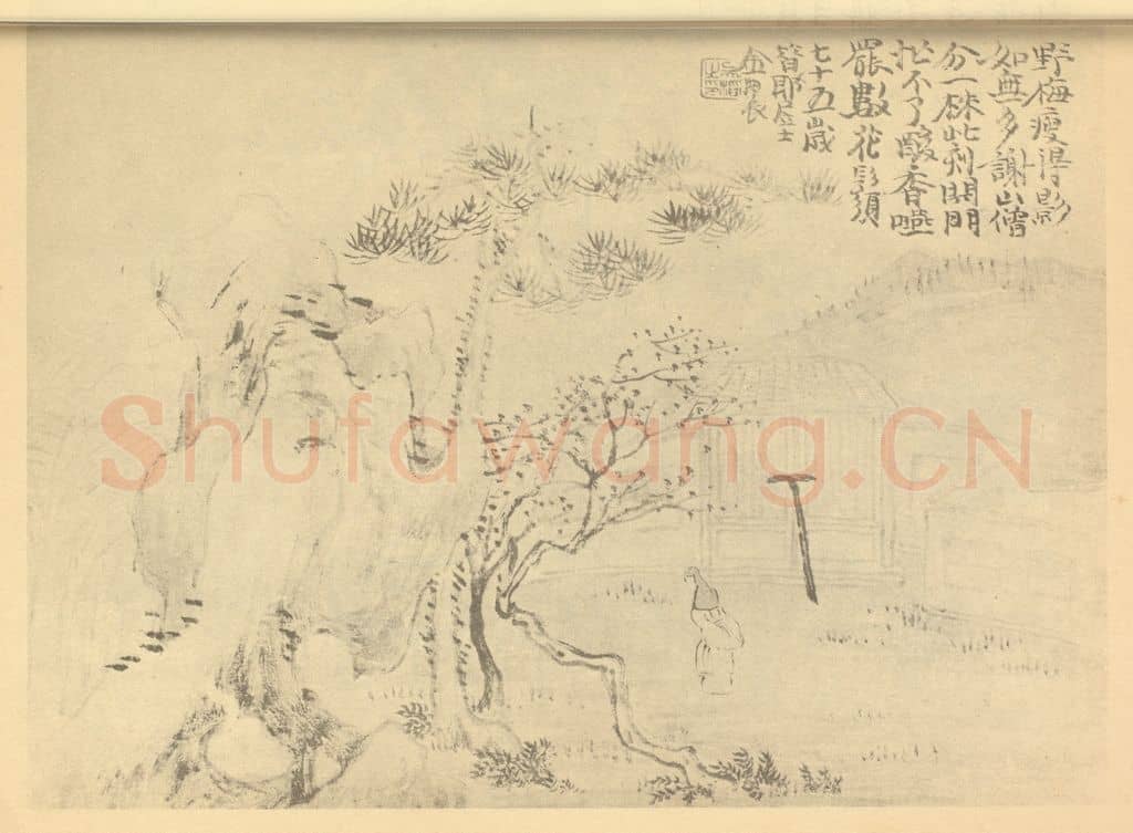 清 吴滔《摹金农山水图（二）》国画作品