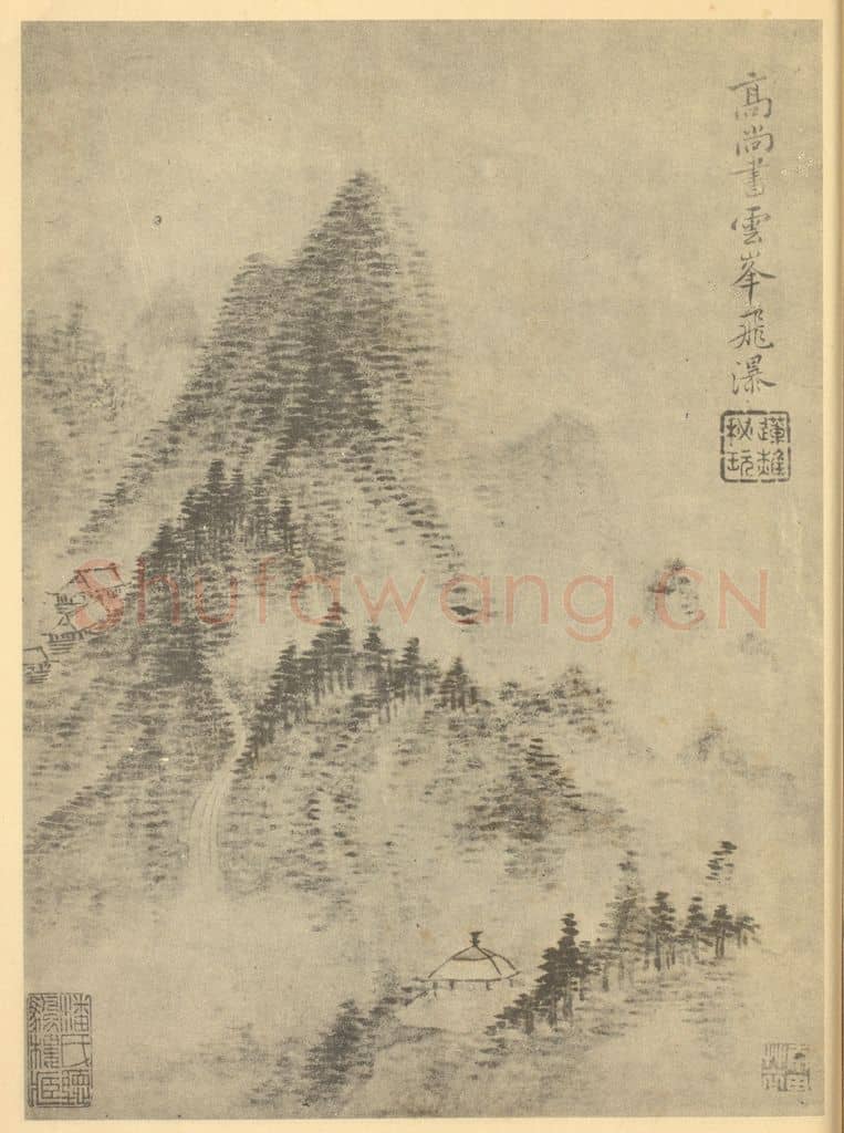 清 恽寿平《山水图(二十八)》国画作品