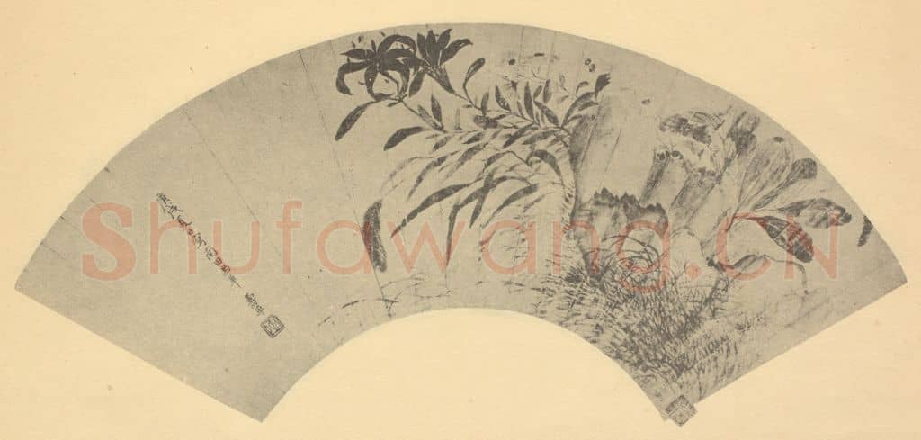 清 恽寿平《山丹图》国画作品