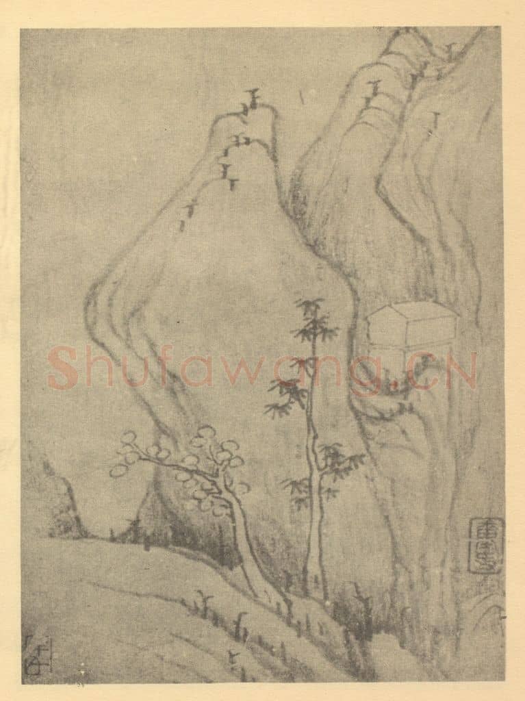 清 龚贤《画山水法(八)》国画作品