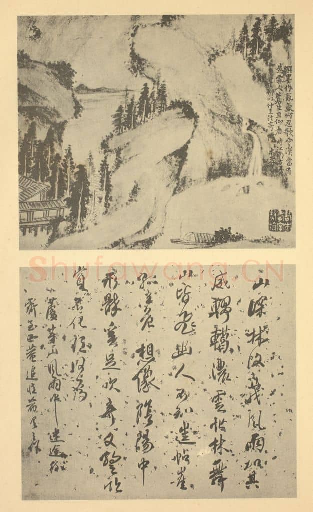 清 戴本孝《山水图（八）》国画作品