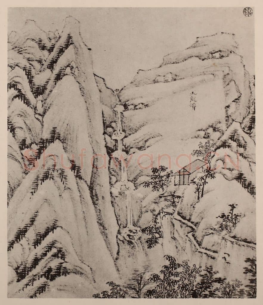 清 弘仁《黄山山水册(二十三)》国画作品