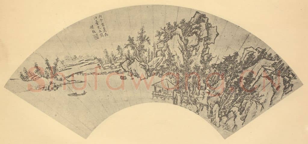 明 孙枝《山水扇面图》国画作品