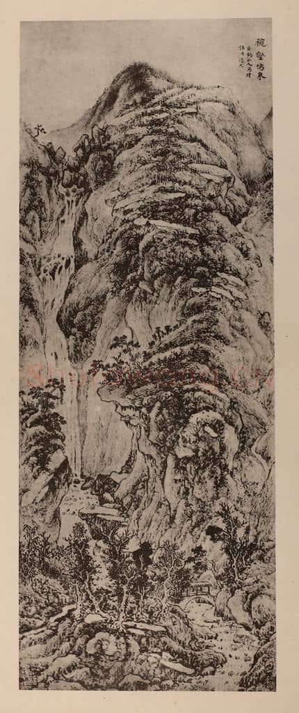 元 王蒙《秋壑鸣泉图轴》国画作品