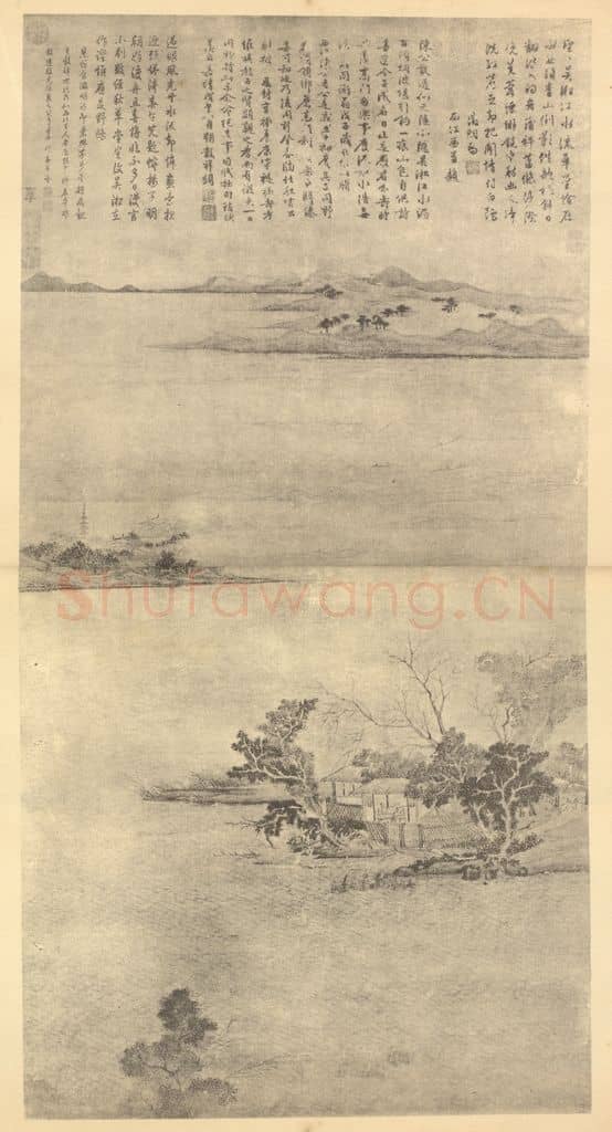 明 文征明《山水轴（二）》国画作品