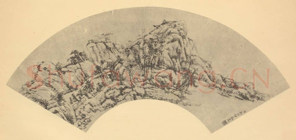 清 王原祁《山水扇面图（十二）》国画作品