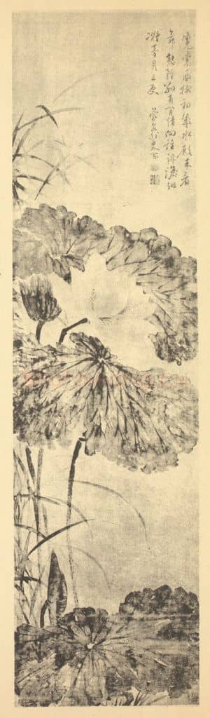 清 奚冈《荷花图》国画作品