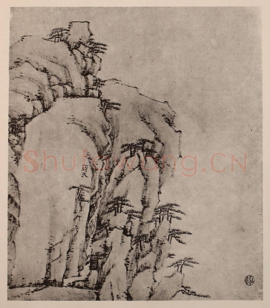 清 弘仁《黄山山水册(四十四)》国画作品