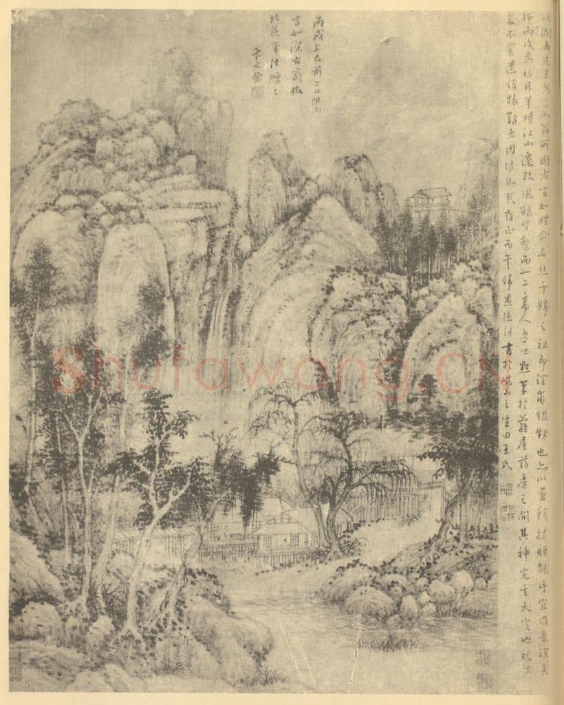 明 卞文瑜《山水图》国画作品