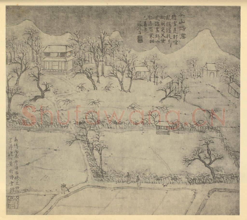 明 文伯仁《山水图（八）》国画作品