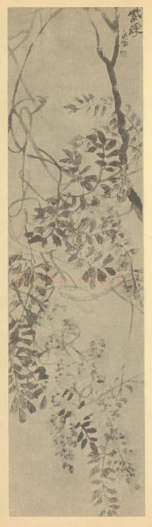 清 吴昌硕《藤花》国画作品