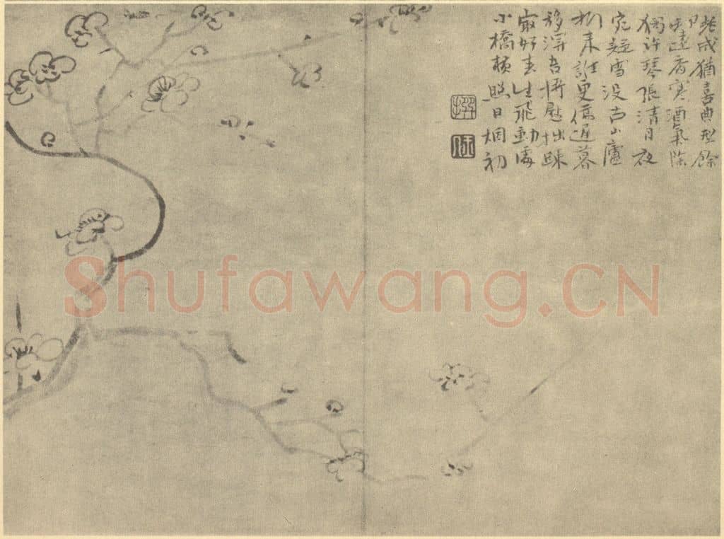 清 陈撰《梅花》国画作品