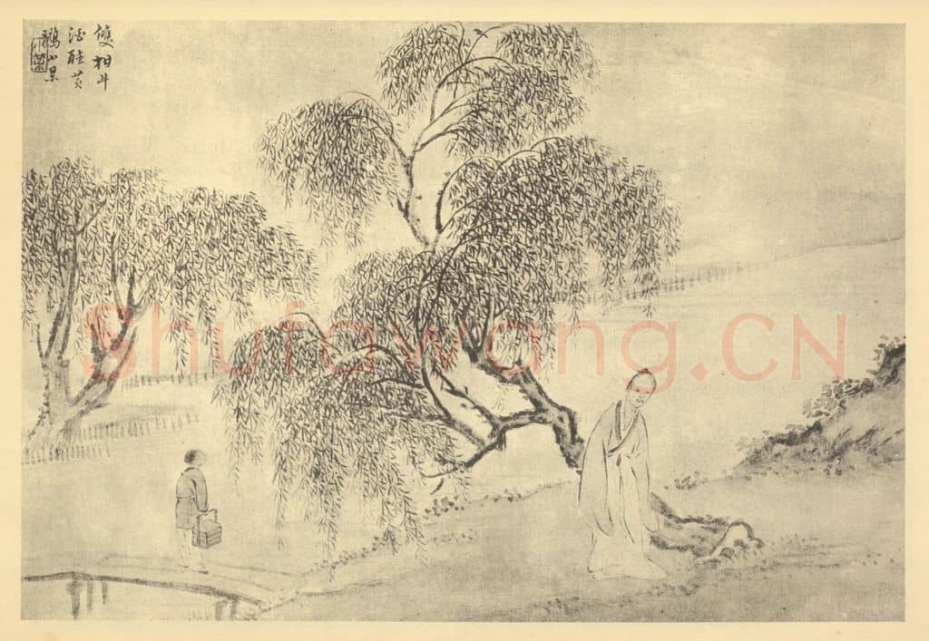 清 王素《画人物图（三）》国画作品