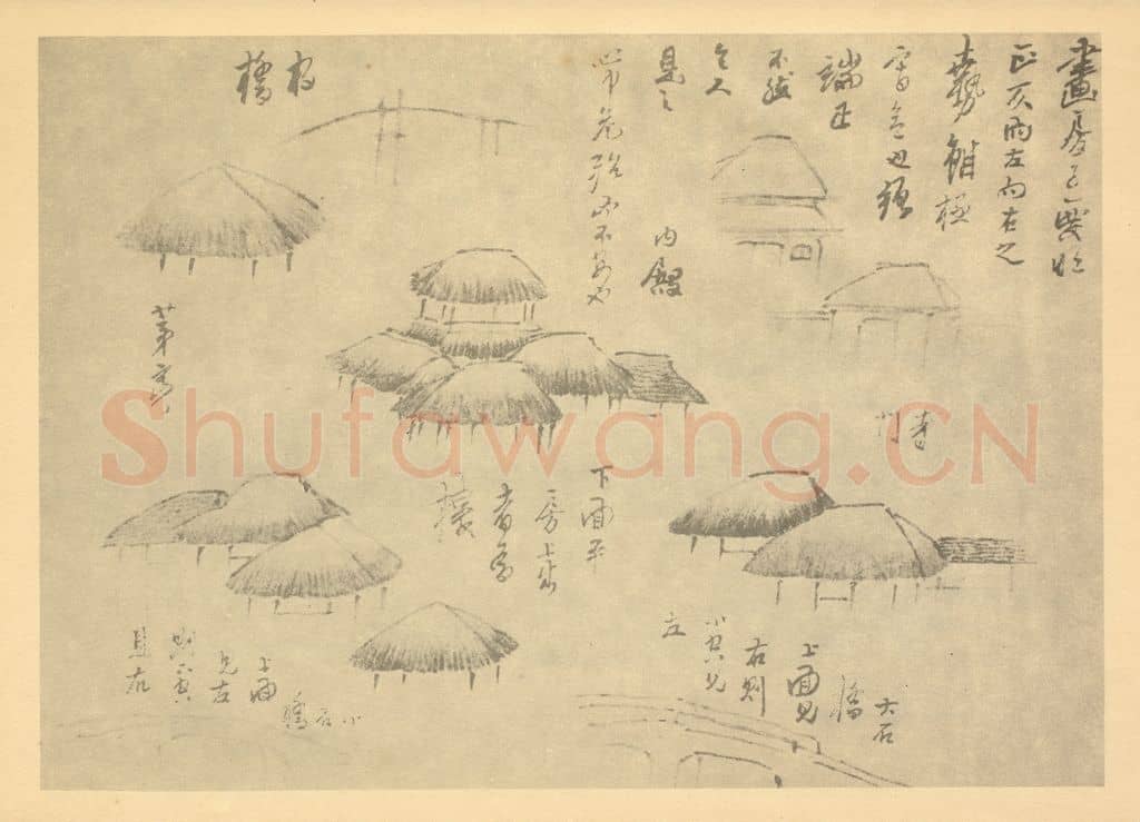 清 龚贤《画山水法（十）》国画作品
