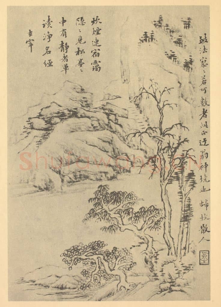 清 陆恢《临董其昌山水图（七）》国画作品