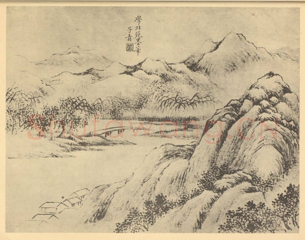 清 张之万《山水图(四)》国画作品